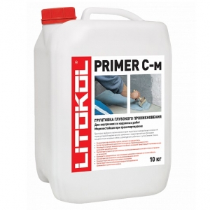  ��������� PRIMER C - m, �������� 10 ��