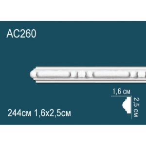 ������� �� ����������� ������� AC260 2.5x1.6x244