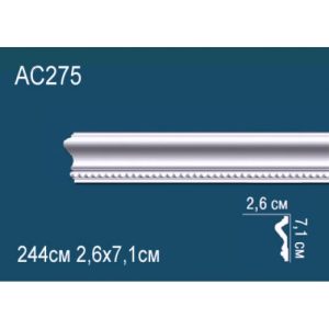  ������� �� ����������� ������� AC275 7.1x2.6x244