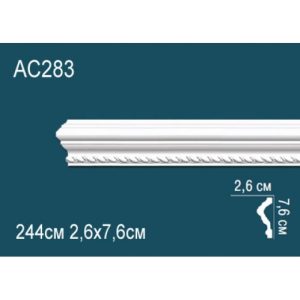  ������� �� ����������� ������� AC283 7.6x2.6x244