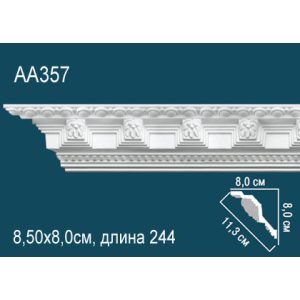  ������ �� ����������� ������� AA357 8x8x244