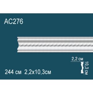  ������� �� ����������� ������� AC276 10.3x2.2x244