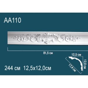  ������ �� ����������� ������� AA110 12x12.5x244