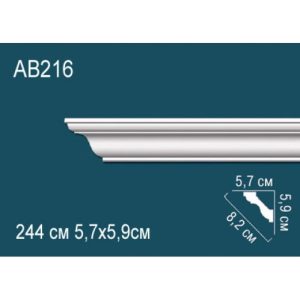  ������ �� ����������� ������� AB216 5.9x5.7x244