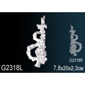  ������������ ������� �� ����������� ������� G2318L 7.8x2.3