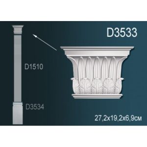  �������� �������� �� ����������� ������� D3533 27.2x6.9