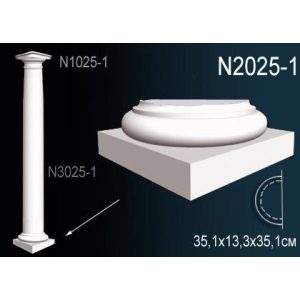  ��������� ����������� �� ����������� ������� N2025-1 35.1x17.5x13.3