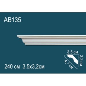  ������ �� ����������� ������� AB135 3.2x3.5x240