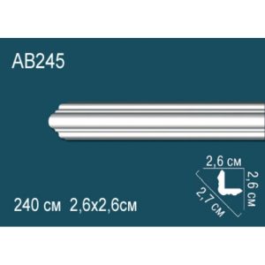  ������ �� ����������� ������� AB245 2.6x2.6x240