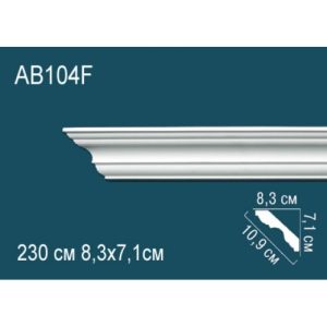  ������ ������ �� ����������� ������� AB104F 7.1x8.3x240