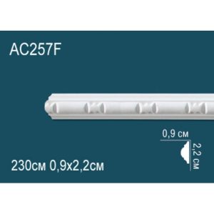  ������� ������ �� ����������� ������� AC257F 2.2x0.9x230