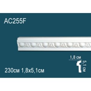  ������� ������ �� ����������� ������� AC255F 5.1x1.8x230