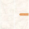  ������������ Geotiles Vincen White 60x120