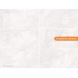  ������������ Geotiles Vincen White 60x120