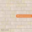  ������������ Natucer Heritage Clay White 6,5x20