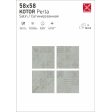  ������������ El Molino Mindo Sand Matt 58x58
