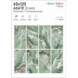  ������������ ITC Silica Bianco Matt 60x120