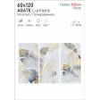  ������������ ITC Silica Bianco Matt 60x120