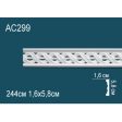 ������� �� ����������� ������� AC299 5.8x1.6x244