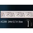 ������� �� ����������� ������� AC289 12.7x1.8x244