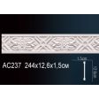 ������� �� ����������� ������� AC237 12.8x1.6x244