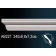 ������ �� ����������� ������� AB227 9x7.2x240
