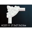 ������� ������� �� ����������� ������� AC207-11 27.5x2.6