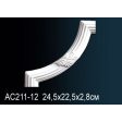 ������� ������� �� ����������� ������� AC211-12 22.5x2.8