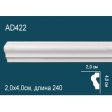 ������� �� ����������� ������� AD422 4x2x240
