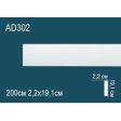 ������� �� ����������� ������� AD302 19.1x2.2x200