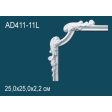 ������� ������� �� ����������� ������� AD411-11L 25x2.2