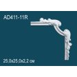 ������� ������� �� ����������� ������� AD411-11R 25x2.2