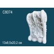 ������� �� ����������� ������� C8074 13x8.5x20.2