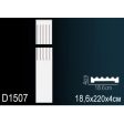 ������� ����� �� ����������� ������� D1507 18.6x220x4