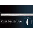 ������� �� ����������� ������� AC228 2.6x0.9x240