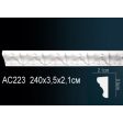 ������� �� ����������� ������� AC223 3.5x2.1x240