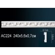 ������� �� ����������� ������� AC224 5.6x1.4x240