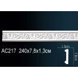 ������� �� ����������� ������� AC217 8x1.4x240